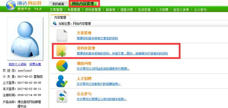 AI站群程序：构建未来的营销桥梁