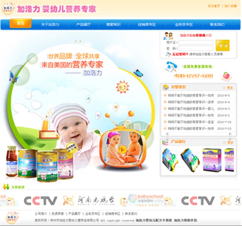 站长如何构建SEO站群