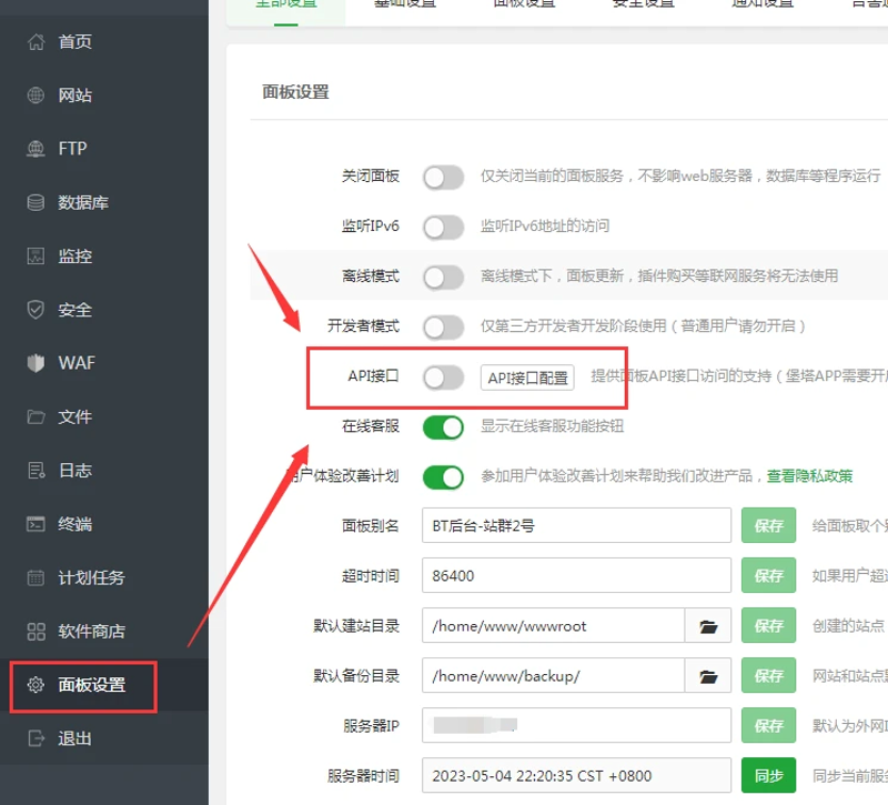 站群程序市场的风云变幻