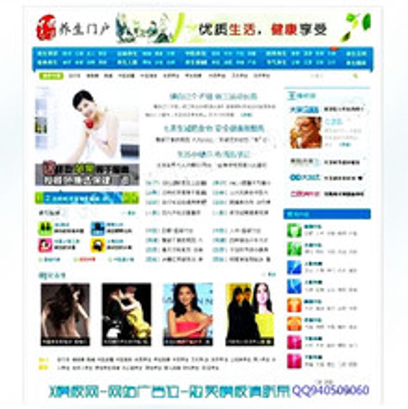 站群软件让网络营销更高效